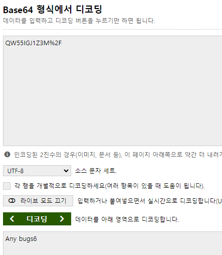 (bWAPP)Base64 Encoding (Secret) - print(‘g2h’)